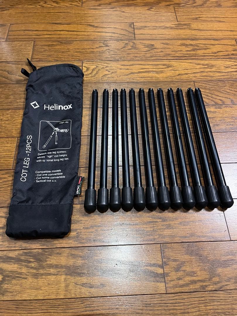 Helinox Cot Leg 12pcs セット