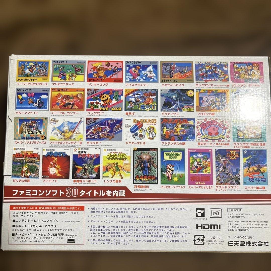 美品 ニンテンドークラッシックミニ ファミリーコンピュータ