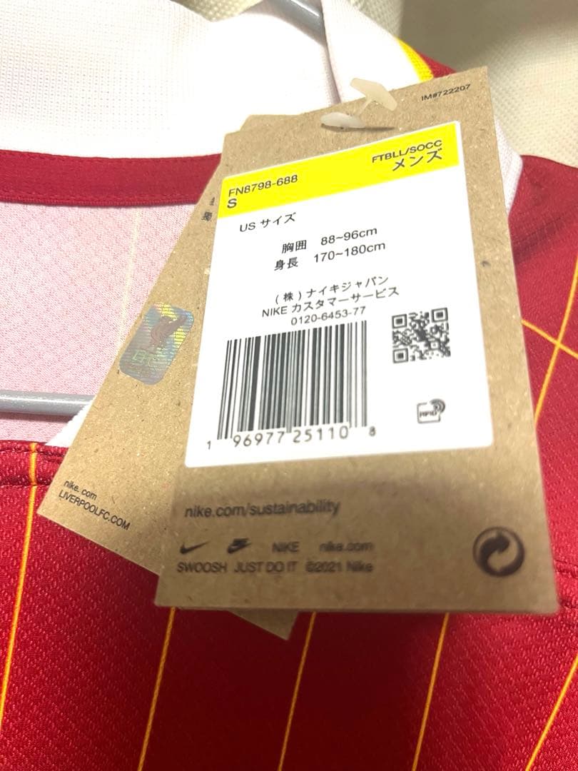 正規品　新品　リバプール　遠藤航　日本代表　ユニフォーム