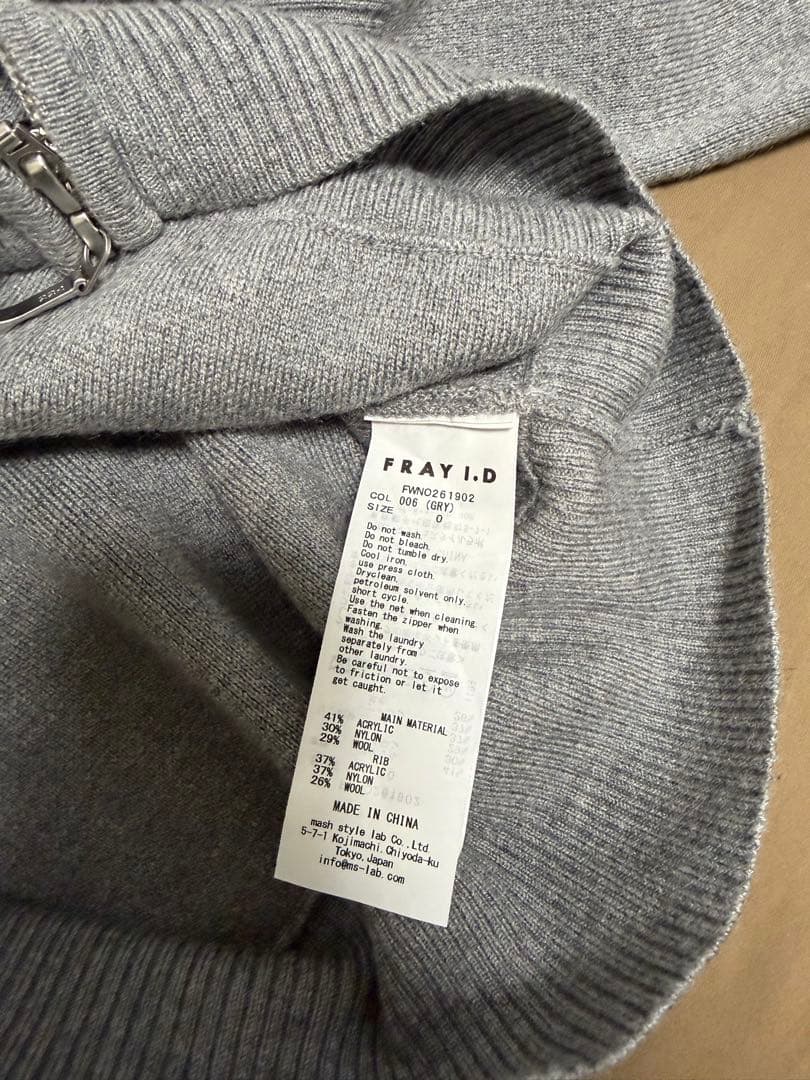 【FRAY I.D】ジップパーカ&キャミワンピースセット