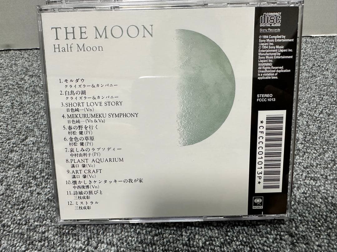 THE MOON CD-BOX 8枚組 古澤巌 溝口肇 村松健 三枝成彰 加古隆