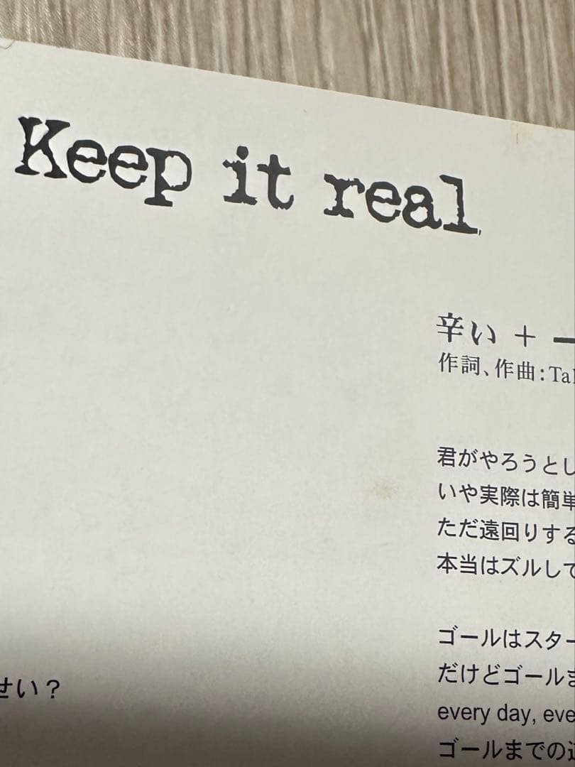 邦楽 ONE OK ROCK / keep it real