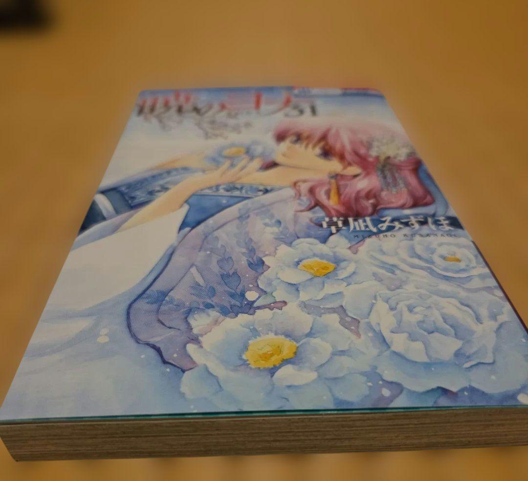 バラ売り可　暁のヨナ 1~46巻セット