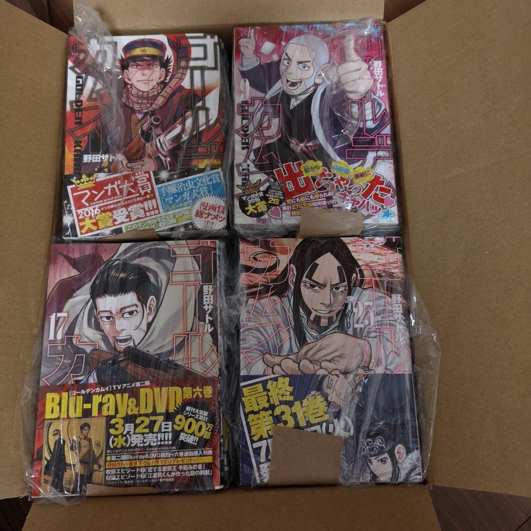 ゴールデンカムイ　全巻　1〜31巻