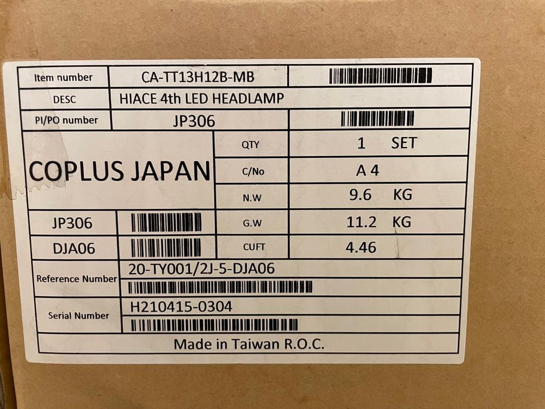 コプラス200系ハイエース 4型以降 LED ヘッドライトインナーブラック