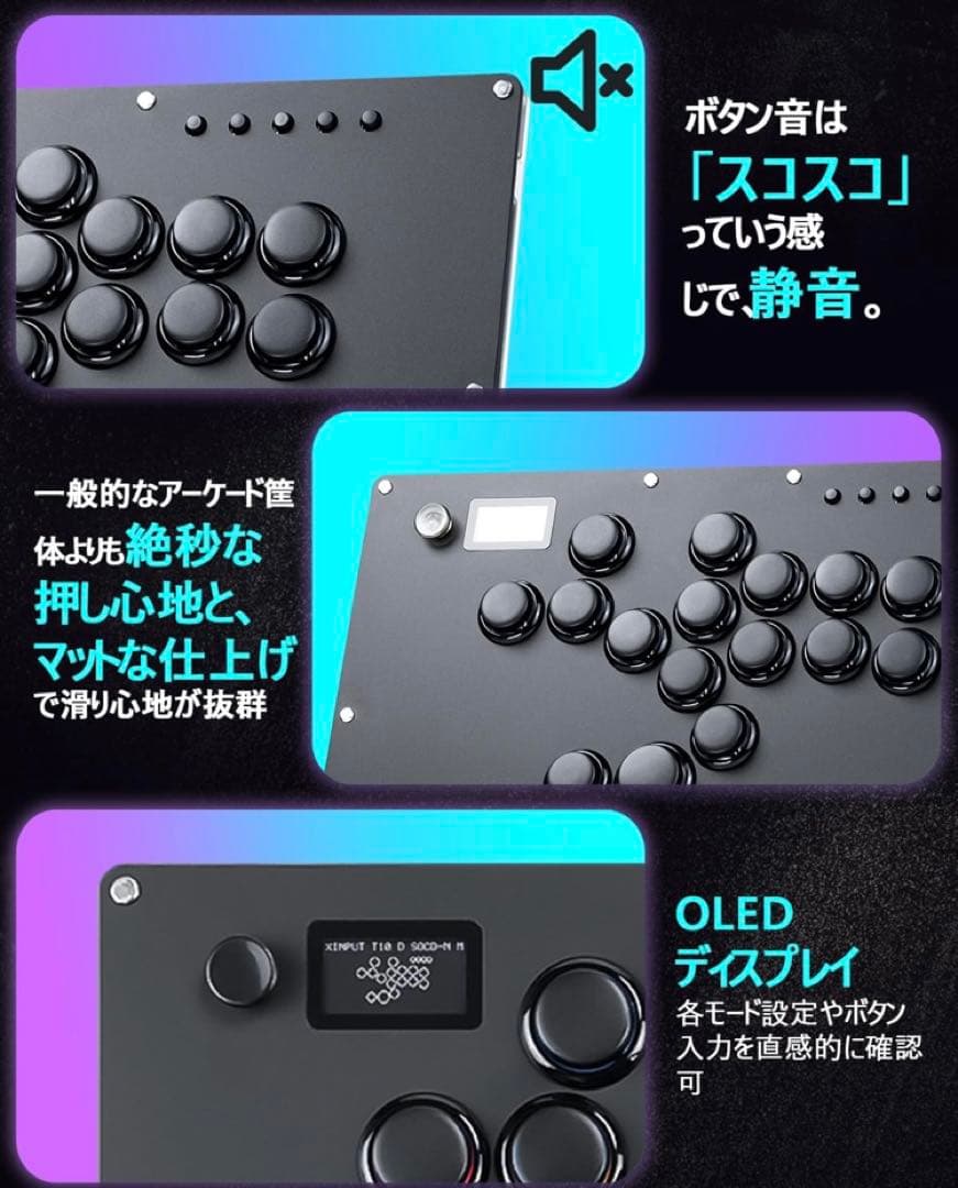 レバーレスコントローラー　Guilekeys GK-16-Black アケコン