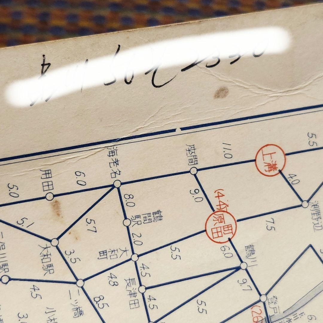 当時物 ニュークリスタル 横浜・川崎区分地図 希少