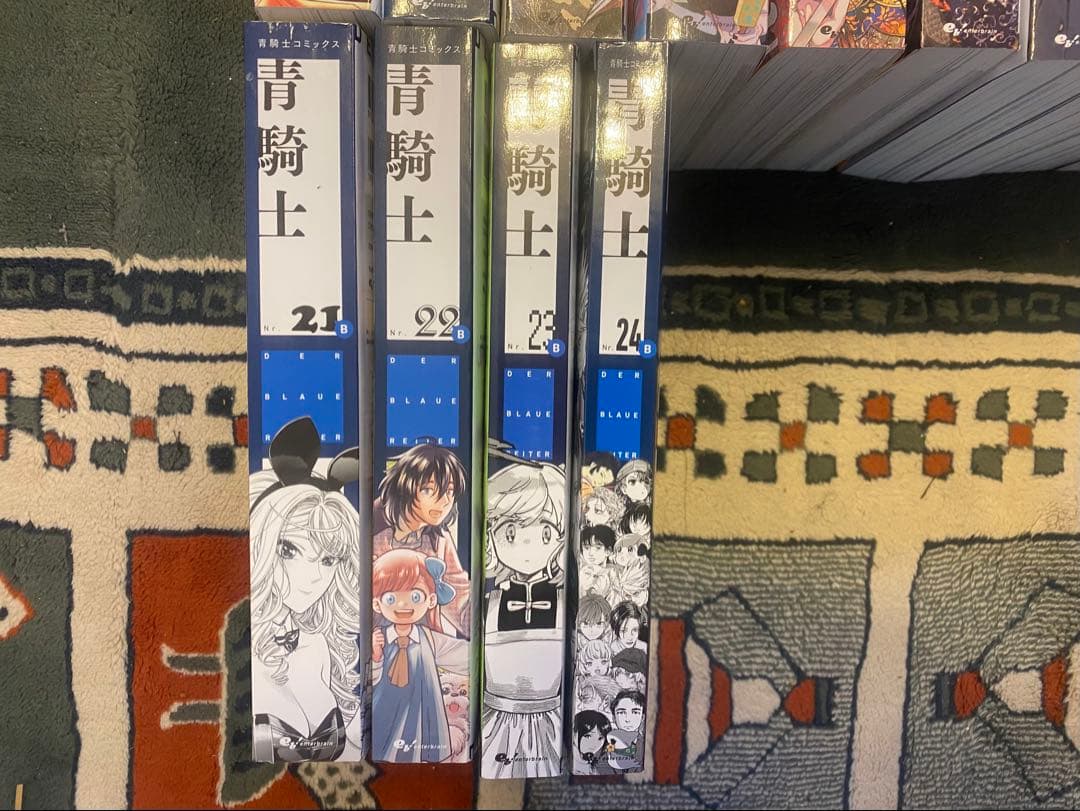 【値下げしました】青騎士、1B〜24B巻+ポスター、付録付き