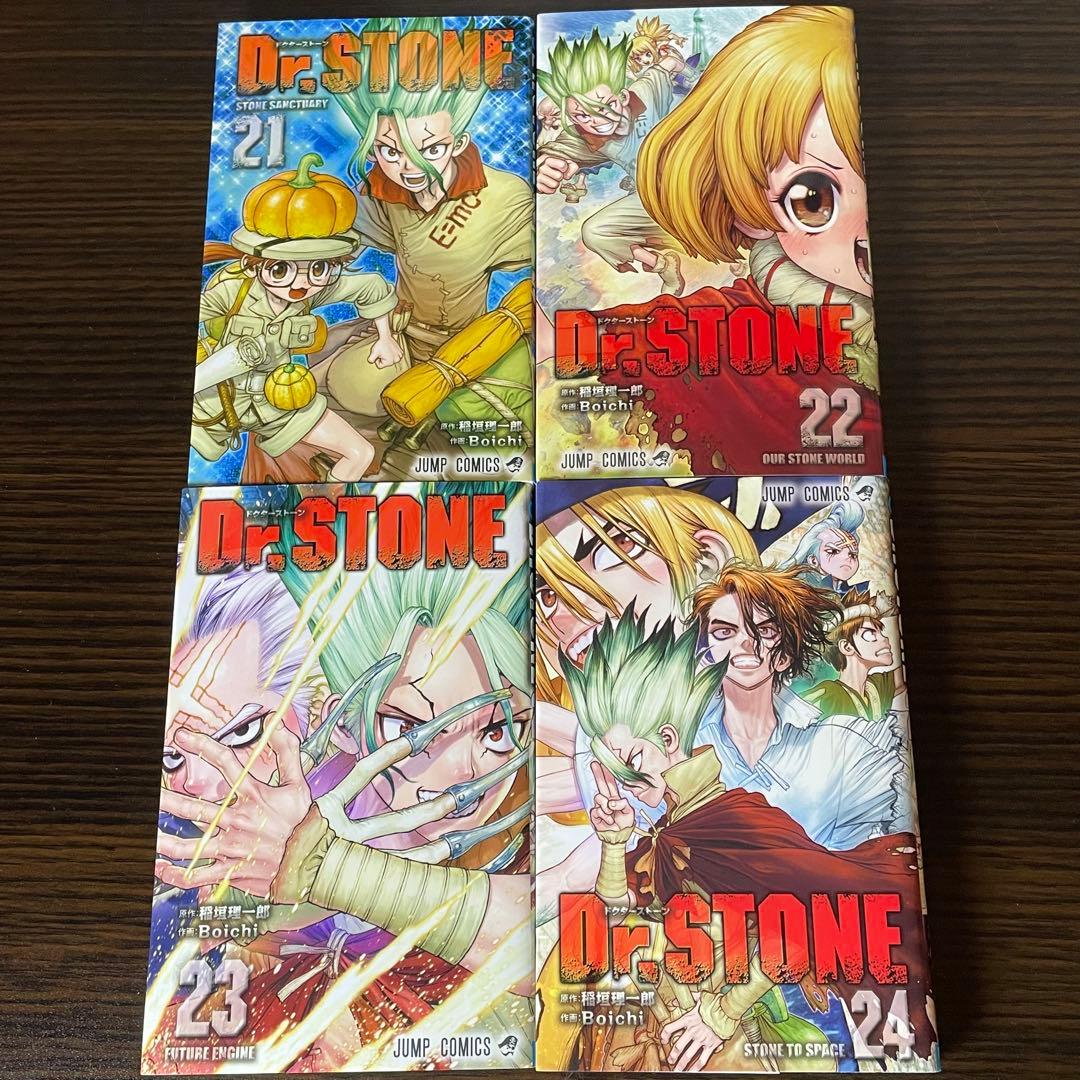 ドクターストーン 1-27巻 全巻 ＋ reboot:白夜 計28冊