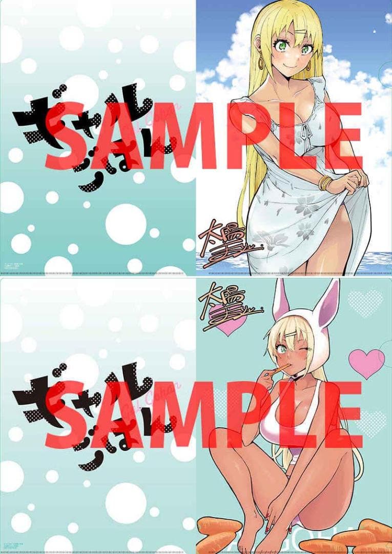 ☆特典35点付き [太陽まりい] ギャルごはん 全10巻