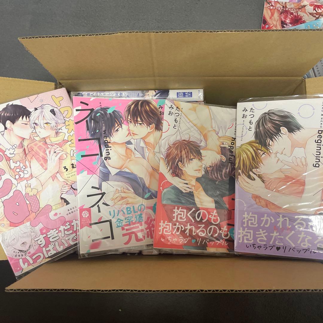 【最終値下げ】女性漫画　BL漫画　23巻セット　特典付き
