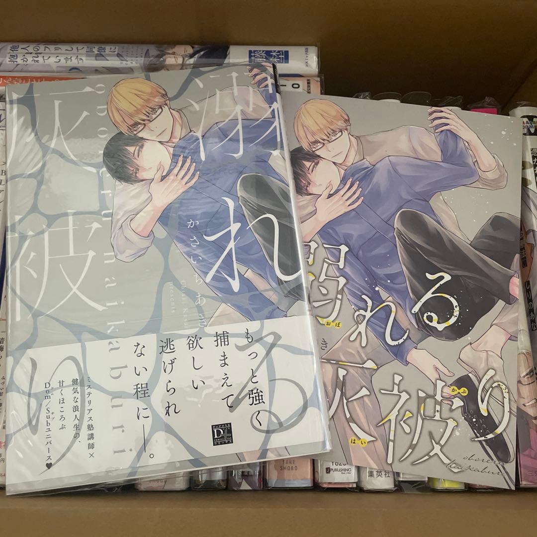 【最終値下げ】女性漫画　BL漫画　23巻セット　特典付き