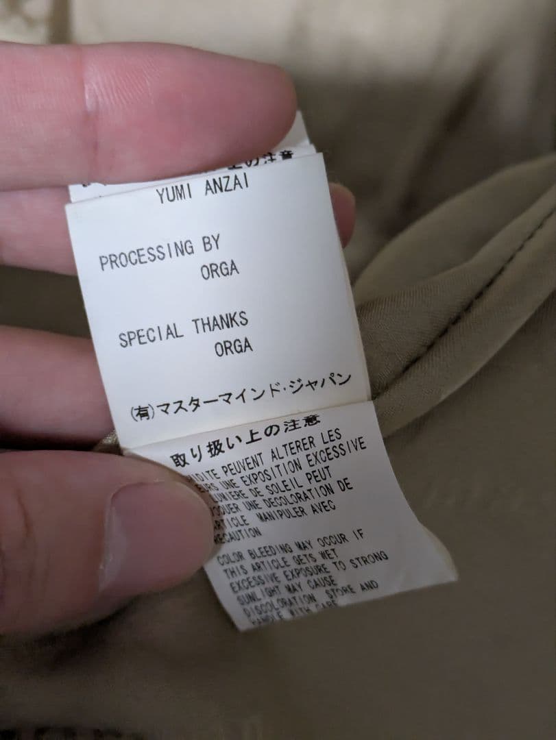 mastermind JAPAN ×Orga/マスターマインドレザージャケット