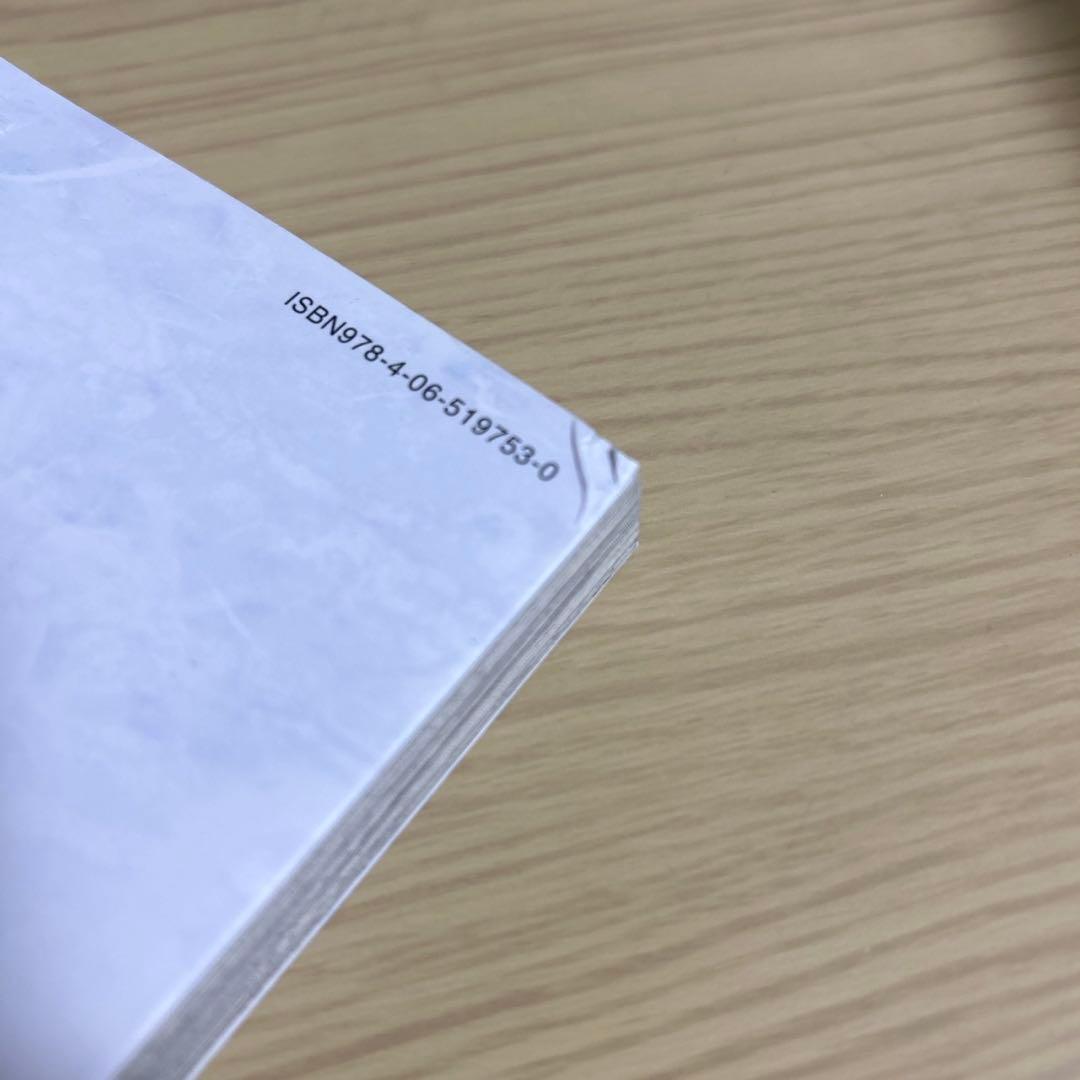 ノラガミ　全巻　遺拾集付　あだちとか