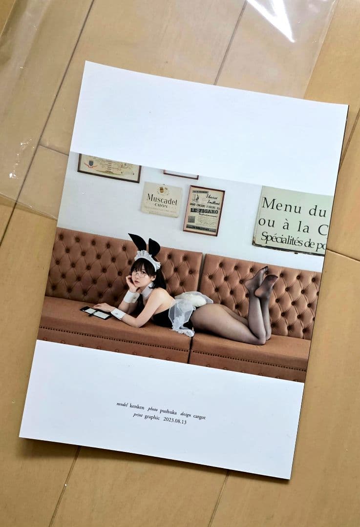 けんけんコスプレ　写真集　喫茶バニーソーダ