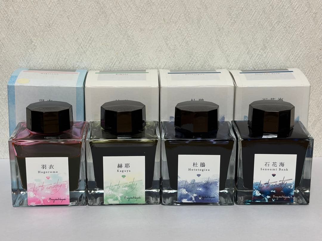 文具館コバヤシ　インク4本セット