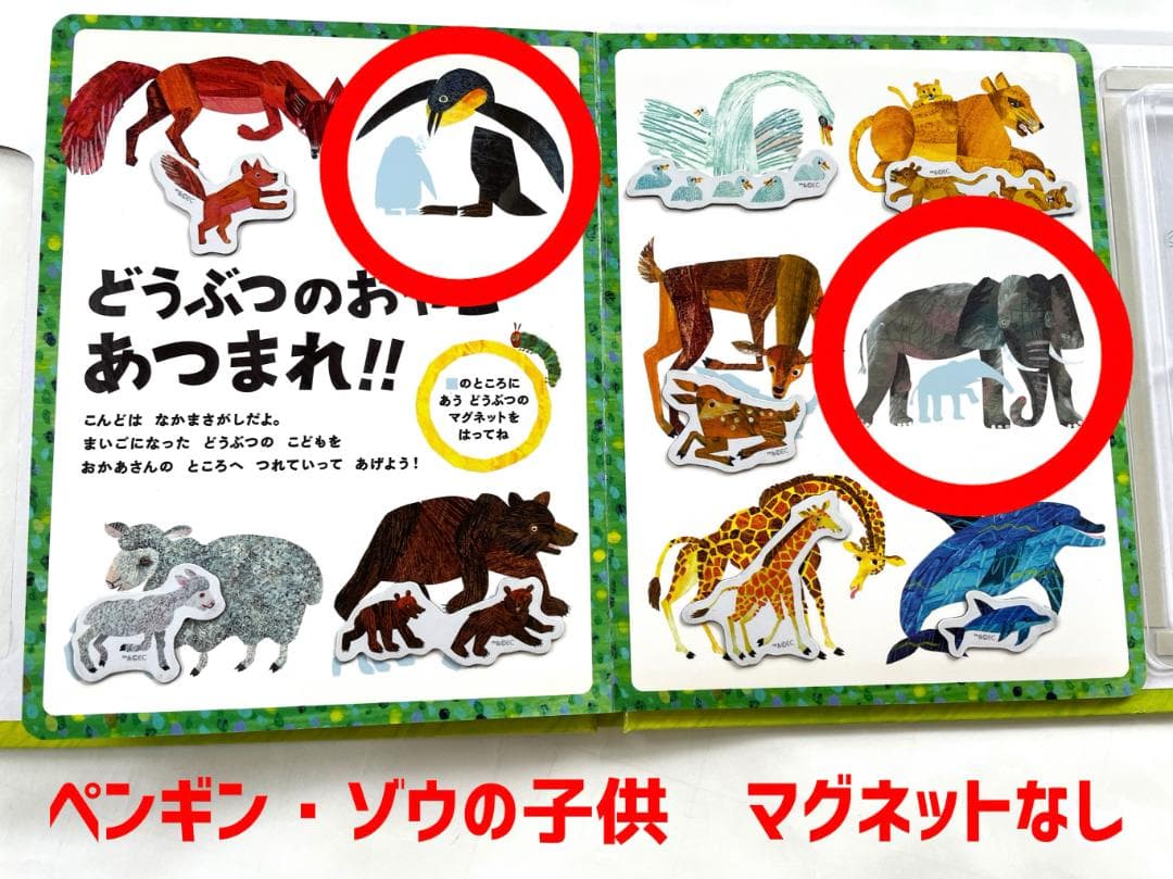 【31冊】絵本C　まとめ売り　くもん推薦書含む　0歳1歳2歳3歳4歳5歳6歳7歳