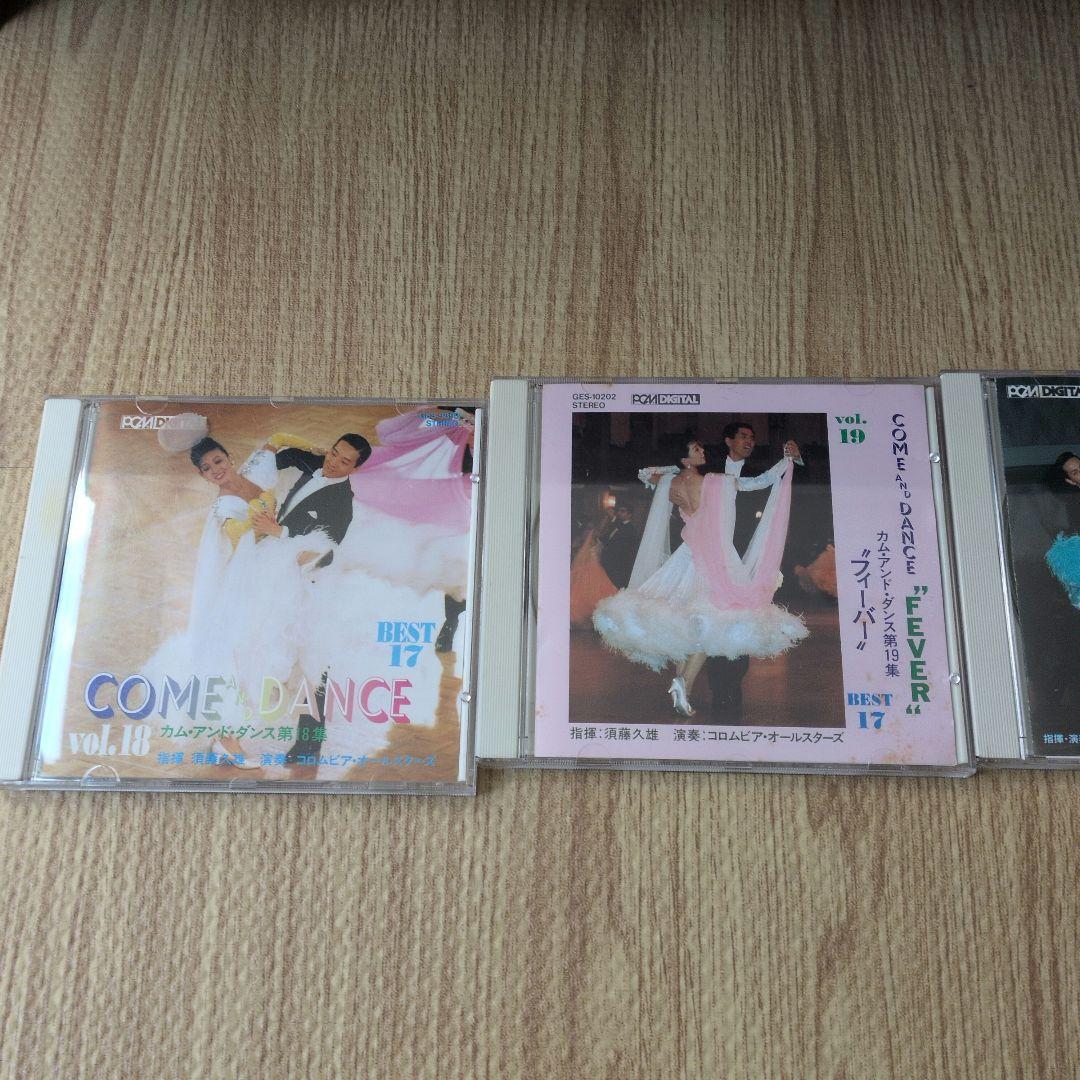 社交ダンスCD　COME＆DANCE　14枚　まとめうり