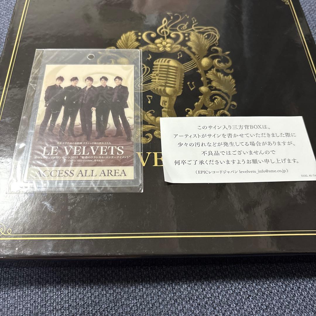 LE VELVETS コンサート 2015 スペシャルBOX サイン入り