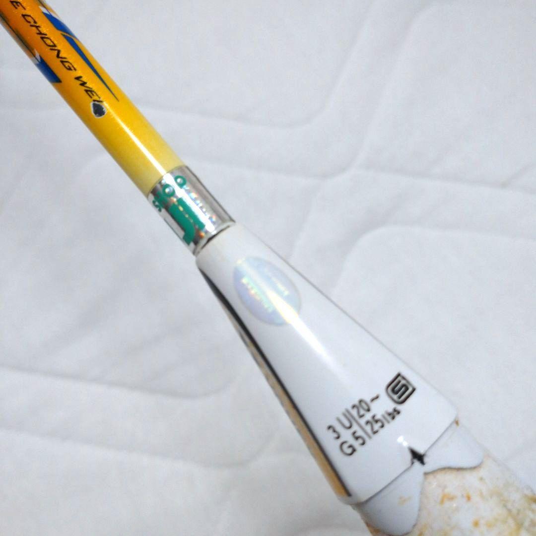 YONEX ARMORTEC900POWER リーチョンウェイモデル