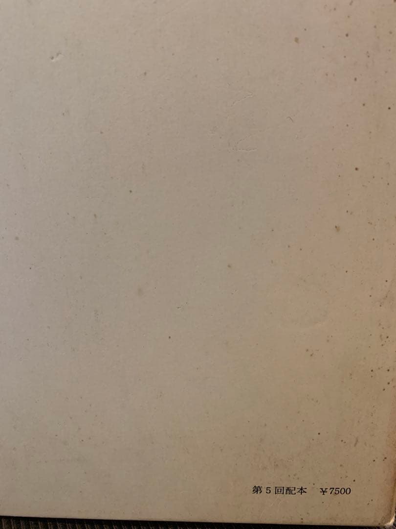 明清資料集　　6
