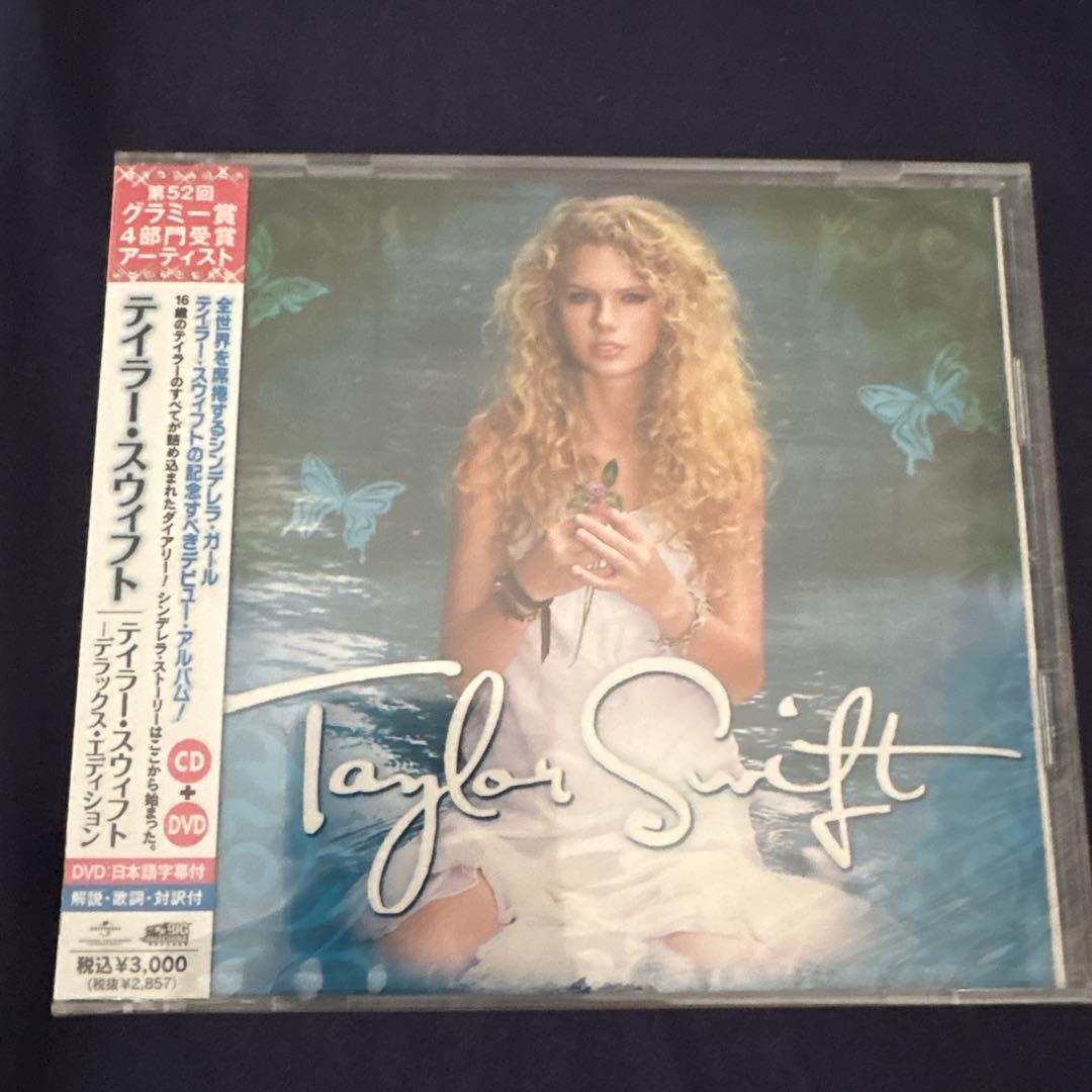 【21時迄タイムサービス】Taylor Swift 未開封新品売れ残りまとめ売り