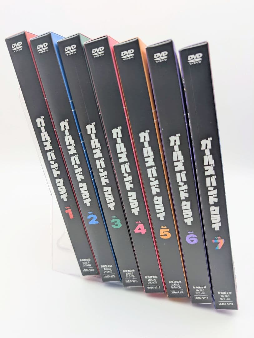ガールズバンドクライ DVD 1〜7巻全巻セット ガルクラおてだま付 豪華限定版