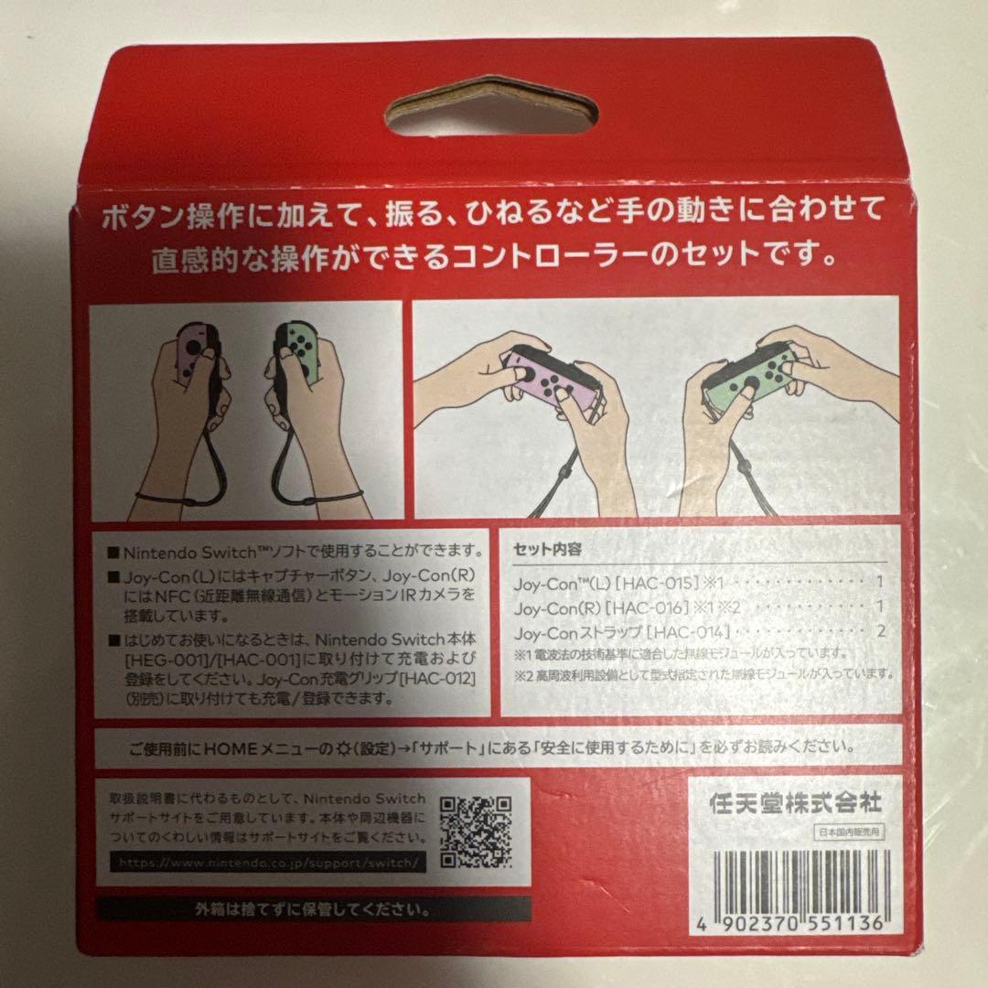 Nintendo Switch Joy-Con (L)パステルパープル (R)…