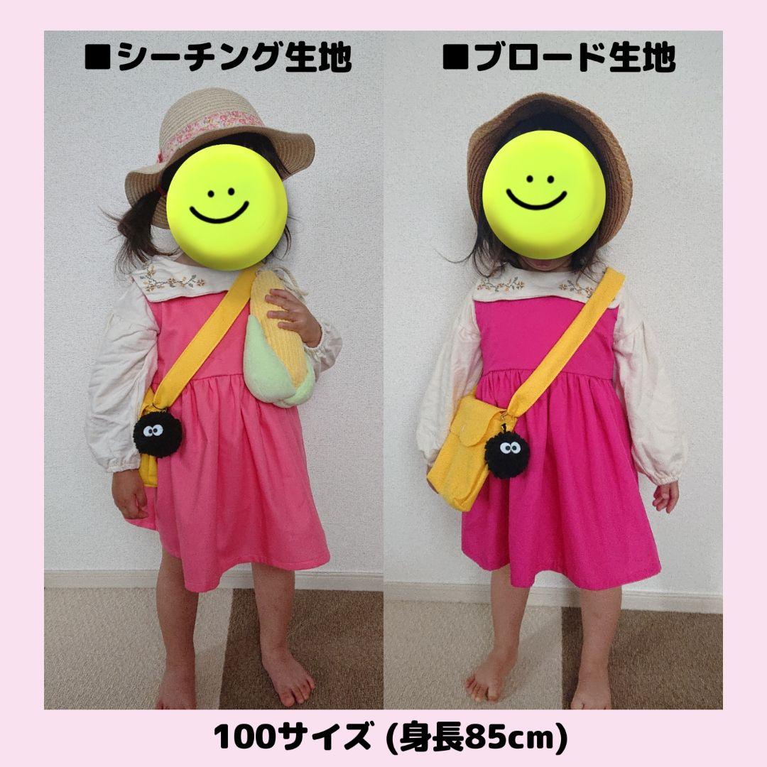 ☆カノエミ様☆<6/10迄に発送>(100・110サイズ)メイちゃん ワンピース