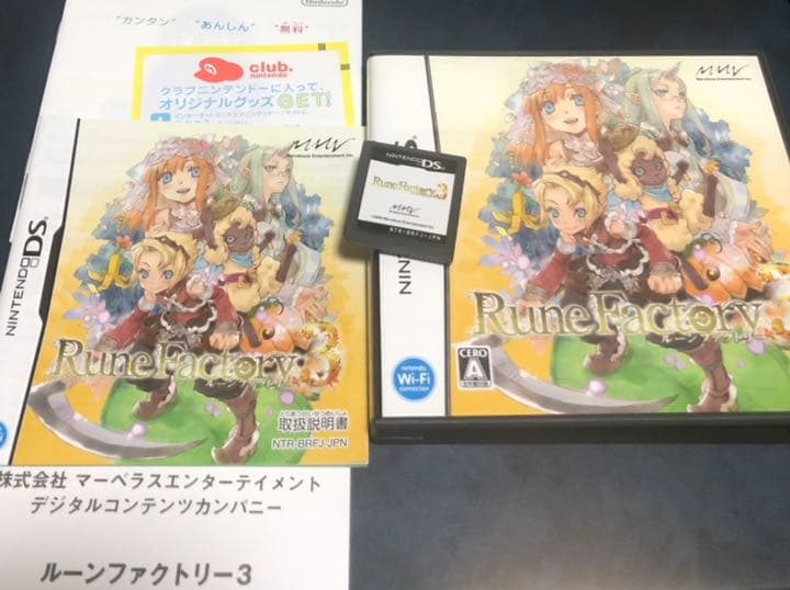 DS ルーンファクトリー 3
