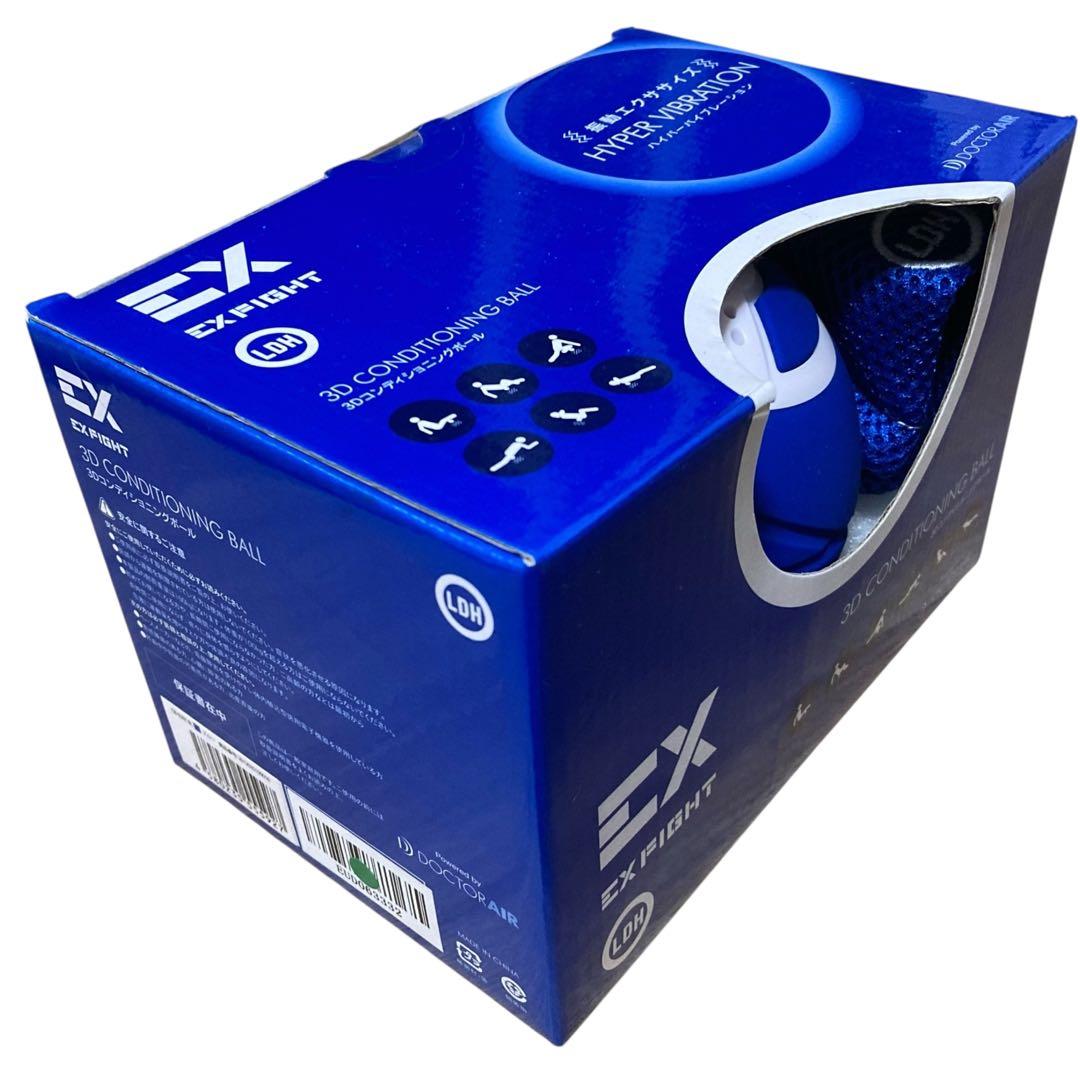 【未使用未開封】ドクターエア3Dコンディショニングボール充電式 CB-02EF
