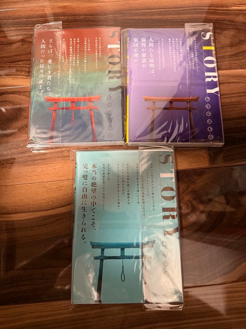 常人仮面 06,07,08巻 セット　未開封