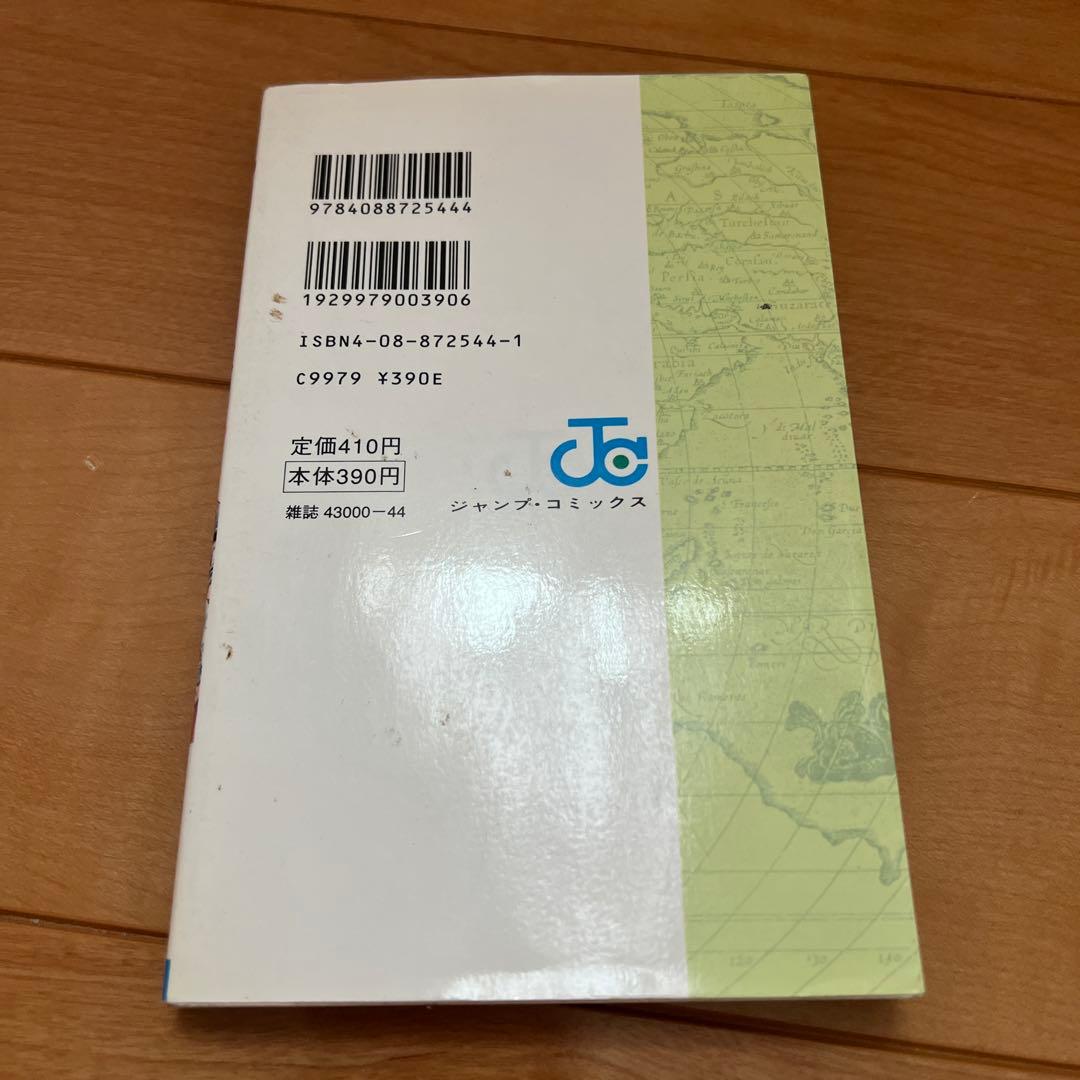ONE PIECE 2巻　初版