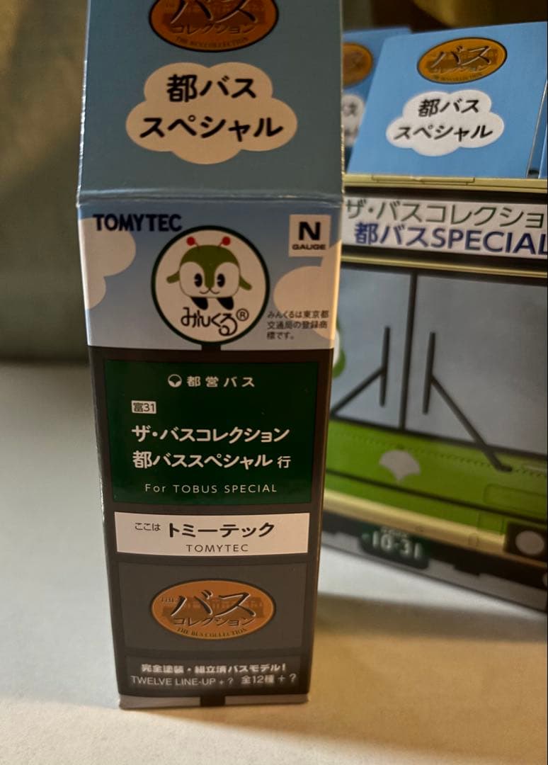 TOMYTEC 都バスSPECIAL 12個【激レア商品】【期間限定お値下げ