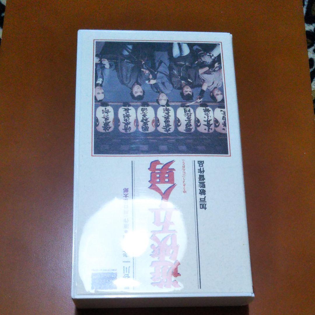 ＶＨＳ、市川雷蔵、15本セット!２本追加デス。