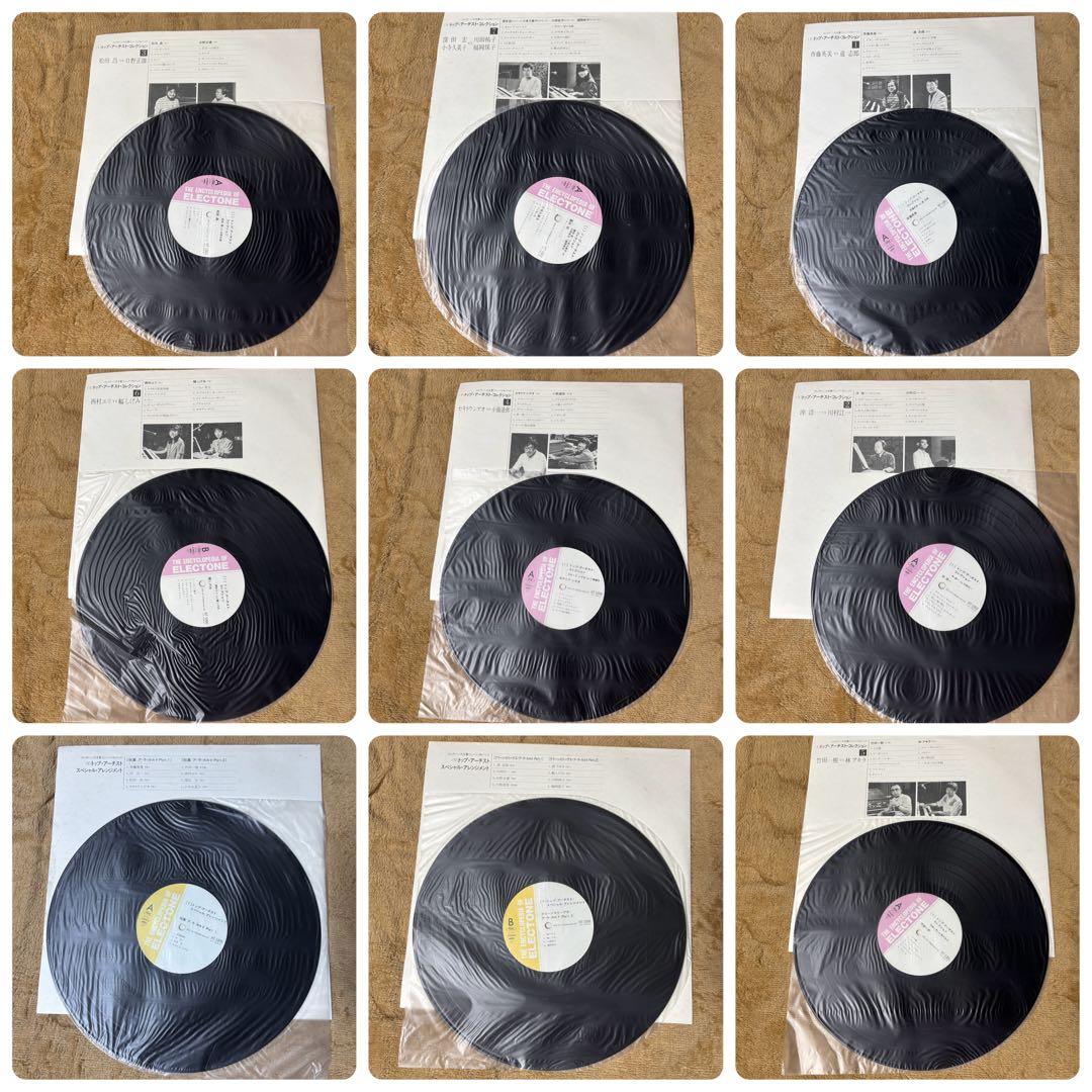 エレクトーン大全集　レコード23枚