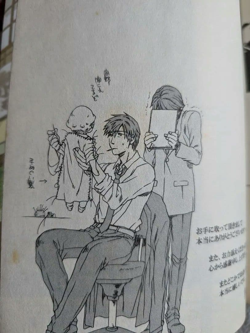 わるいこと　書店特典ペーパー　帯付き　初版　善内美景