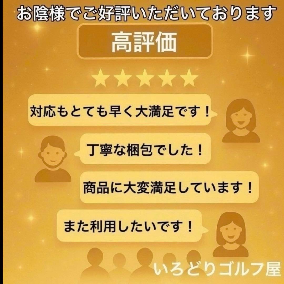 テーラーメイド M2 ゴルフセット 11本 左 レフティ S クラブ メンズ
