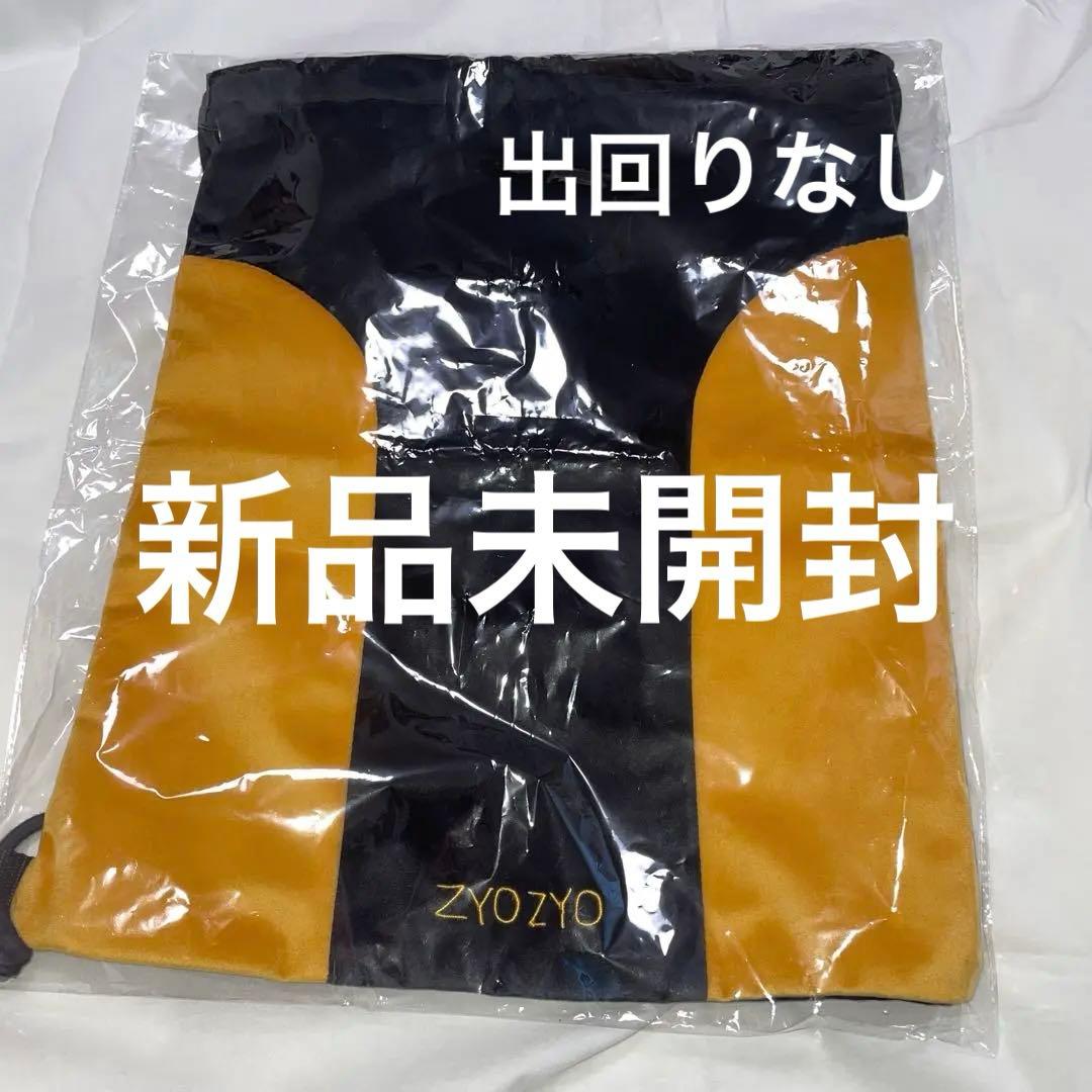 twice ready to be 追加公演　ジヒョグッズ　ナップザック　未開封