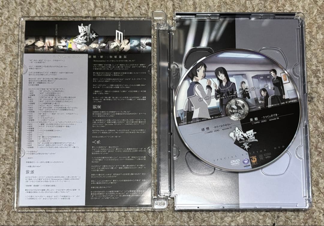 喰霊-零- DVD全6巻セット　ケース付き