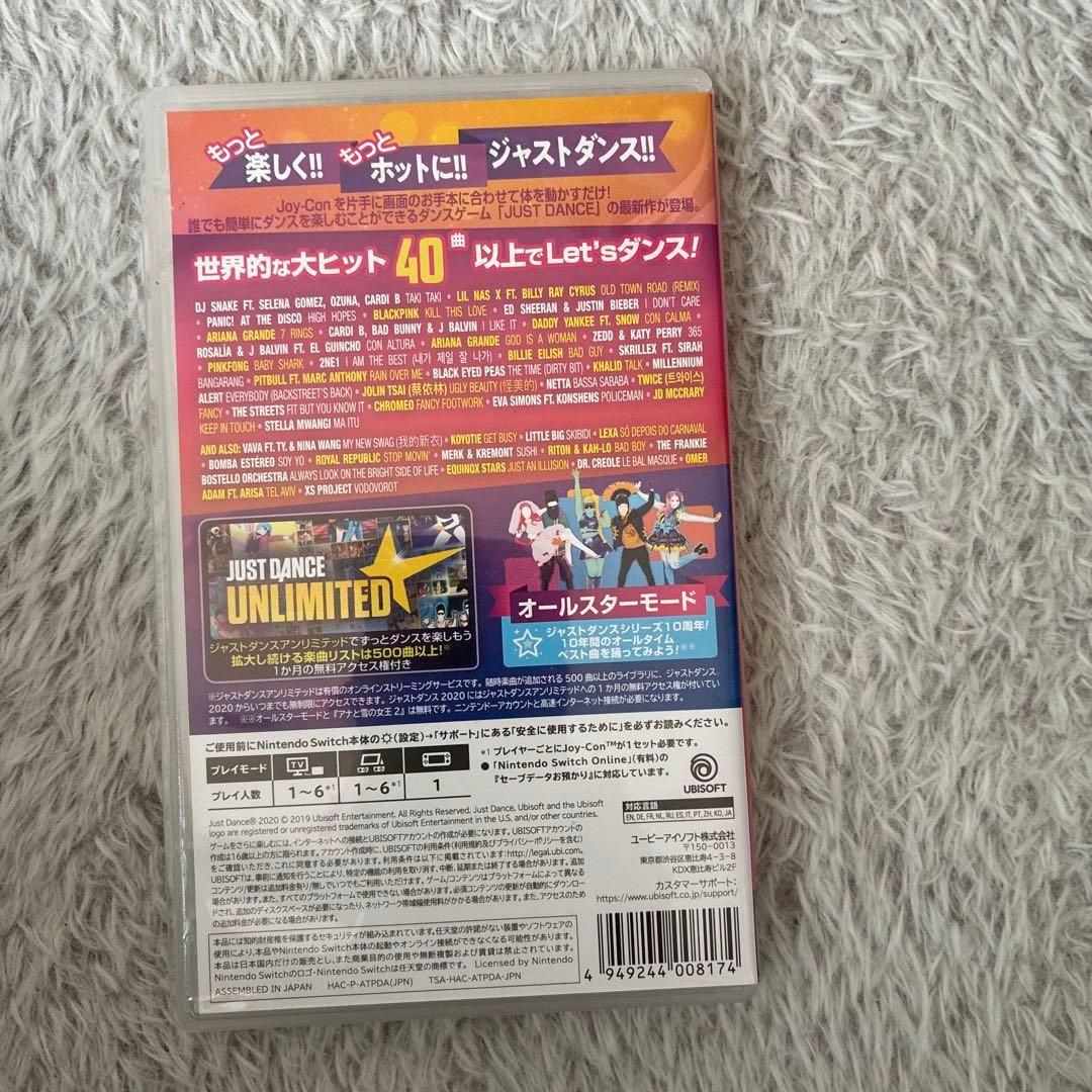 ジャストダンス2020