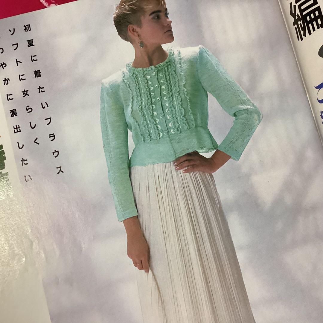 いとぼうちえ1986年　機械編み　13冊セット　ウエディング・阪神タイガース