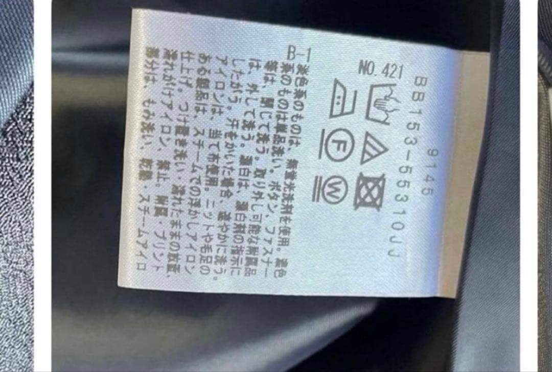 【新品同様】アンタイトル ロングワンピース サイズM