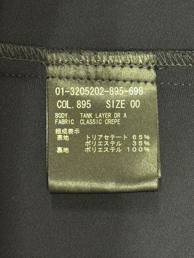 Theory TANK LAYER DR ワンピース 【試着のみ】