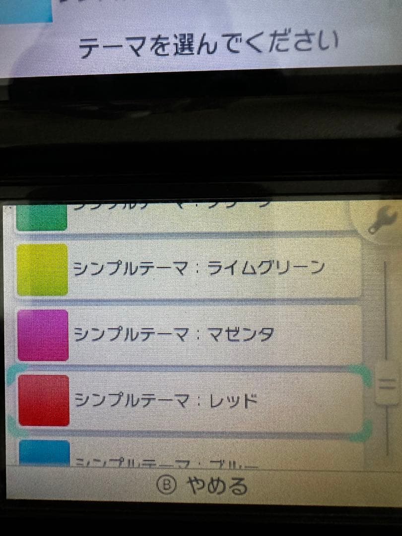 ニンテンドー3DS ソフト10本セットポケカ付き