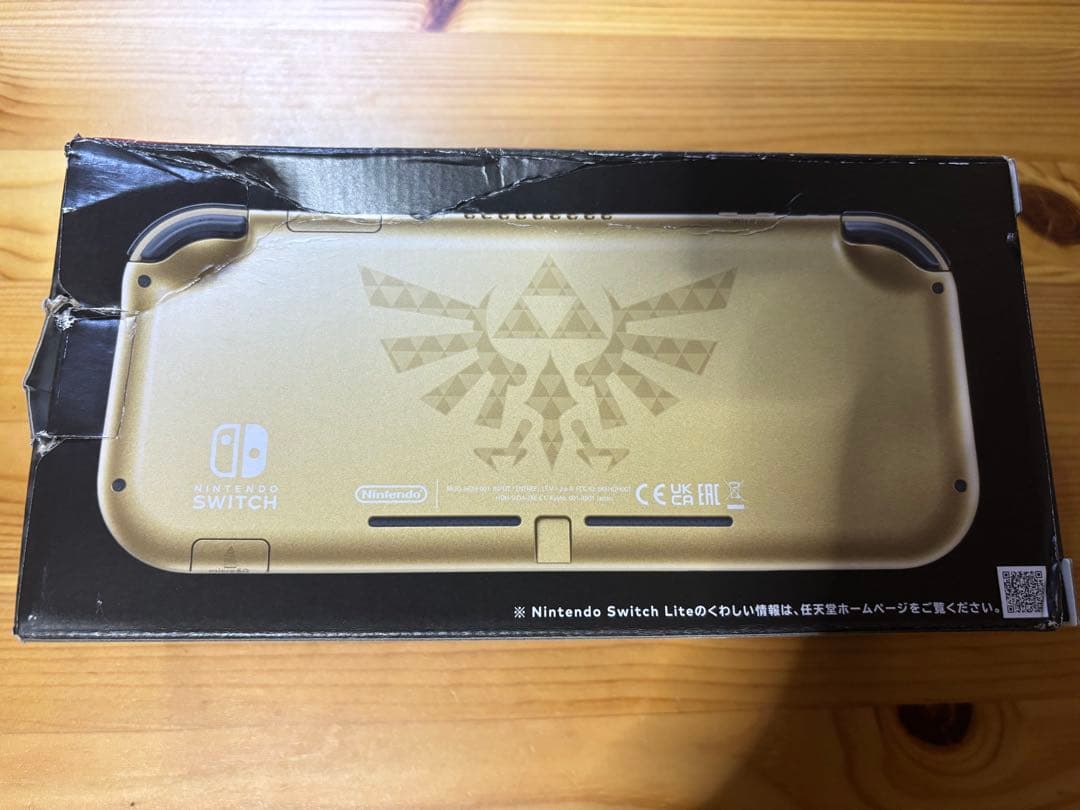 Nintendo switch lite ハイラルエディション 美品