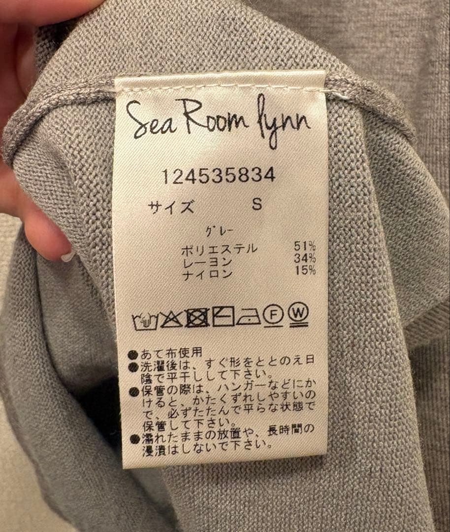 Sea Room lynn 2wayネックKnitアイラインワンピース