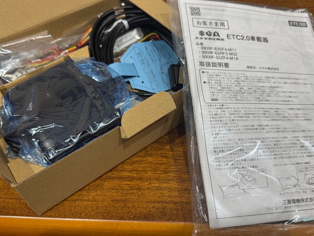 スズキ純正ビルトインETC2.0(9909F-83SF4-M11) 未使用品