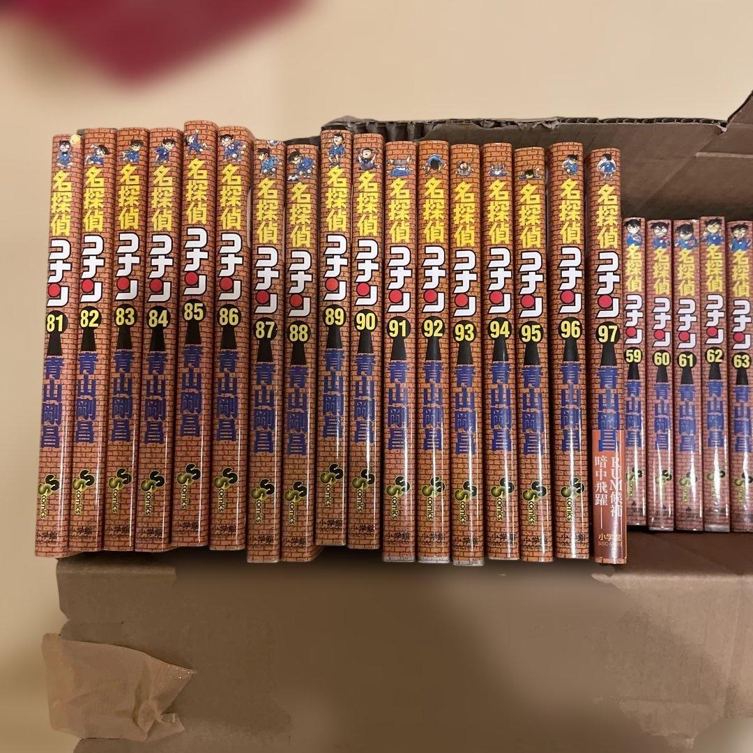 名探偵コナン漫画１〜97巻