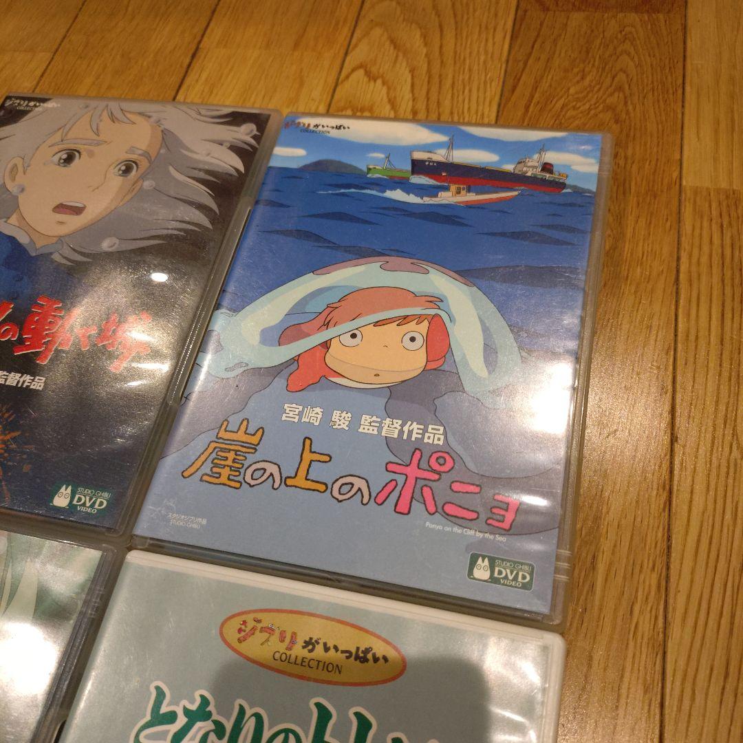 ⭐️セール⭐️ジブリ DVD ケース&特典ディスクのみ　アニメ　4枚セット